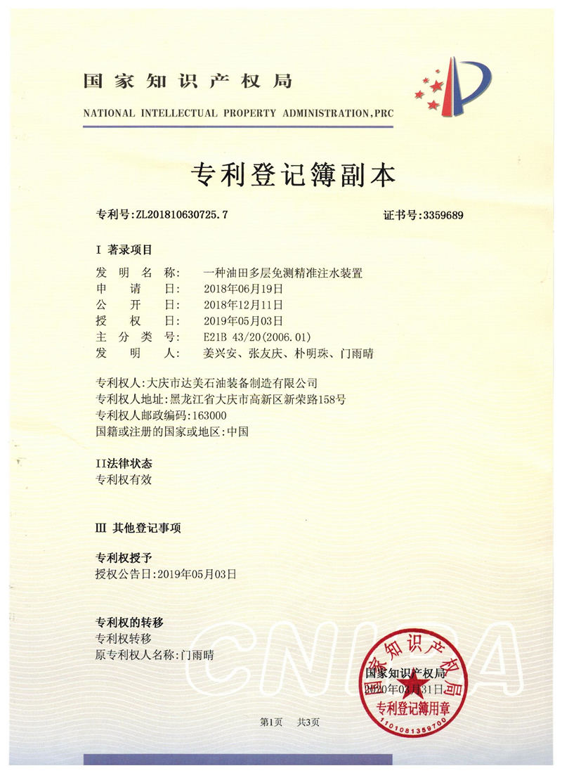 �l(f��)������һ�N���������y����עˮ�b��